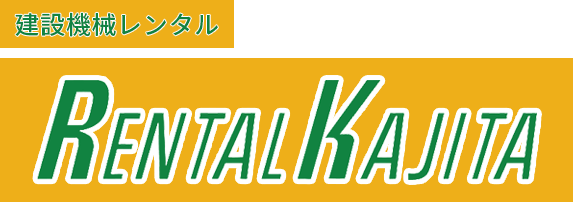 株式会社レンタルカジタ
